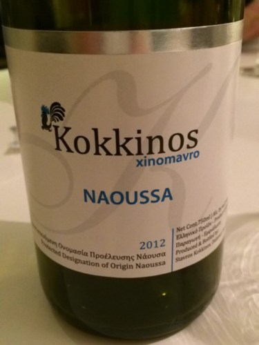 Naoussa.jpg