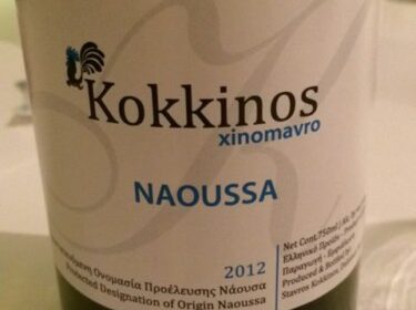 Vins de Naoussa